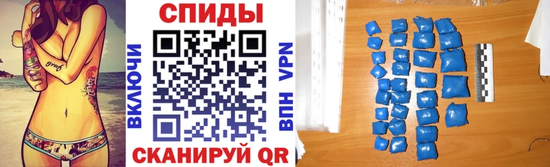 Амфетамин Розовый Выкса