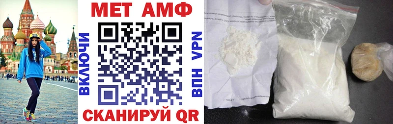 АМФЕТАМИН Premium  Выкса 