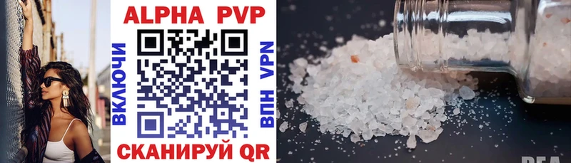 A PVP VHQ  хочу наркоту  блэк спрут ТОР  Выкса 