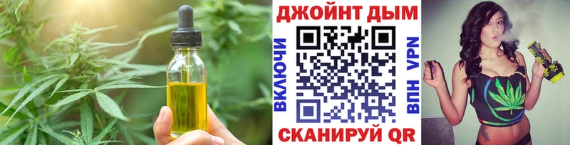 где найти   кракен онион  Cannafood конопля  Выкса 