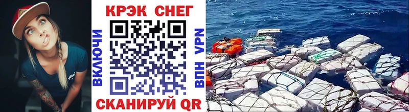 COCAIN Fish Scale  Выкса 