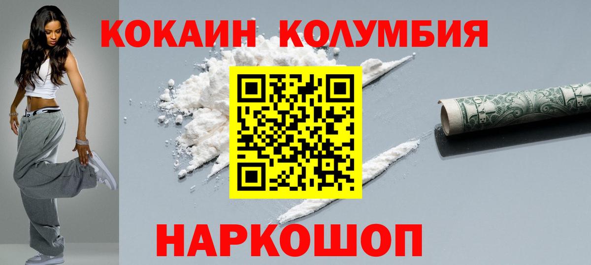 Кокаин Перу Выкса