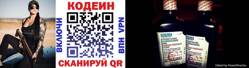 Кодеин напиток Lean (лин)  где можно купить наркотик  нарко площадка официальный сайт  Выкса 