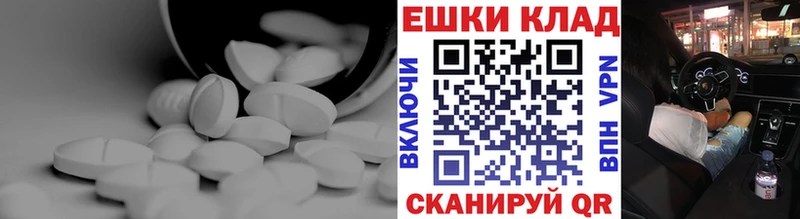 цена   Выкса  Ecstasy TESLA 