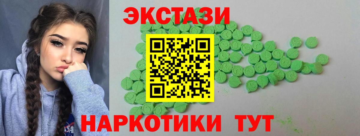 KRAKEN маркетплейс  Экстази XTC  ЭКСТАЗИ бентли  Вход с VPN  магазин продажи наркотиков  Выкса  ЭКСТАЗИ 