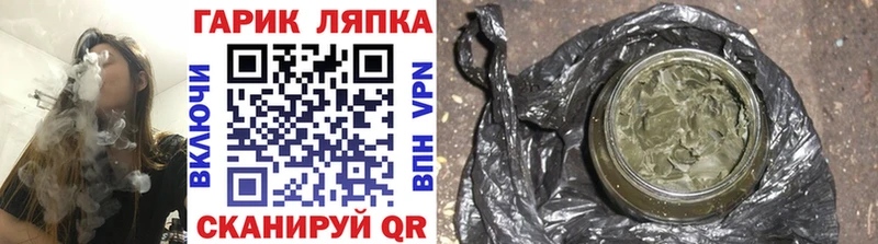Гашиш Cannabis Выкса