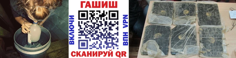 ГАШИШ ice o lator  Выкса 