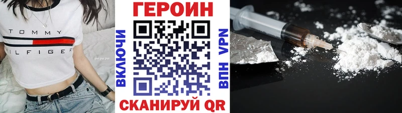 Героин афганец  закладки  Выкса 