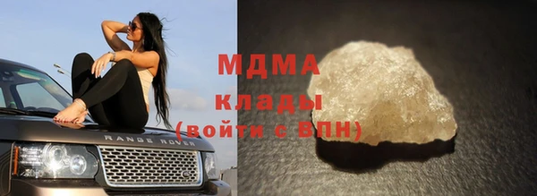 молекула духа Алексеевка