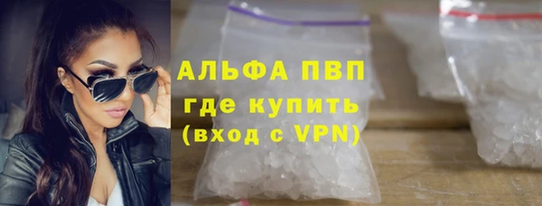 молекула духа Алексеевка