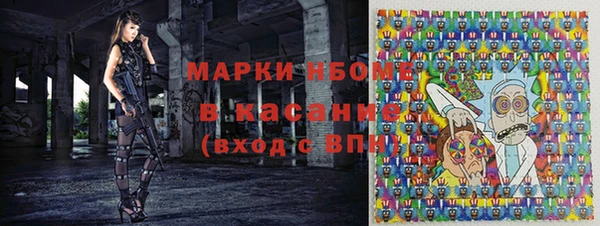 молекула духа Алексеевка