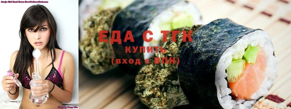 молекула духа Алексеевка