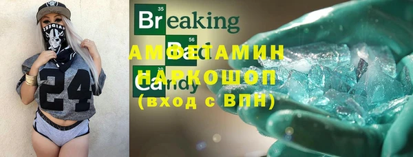 молекула духа Алексеевка