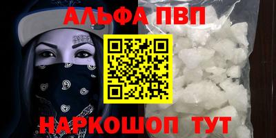 меф VHQ Малгобек