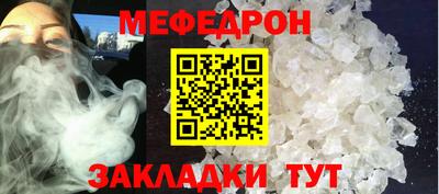 ALPHA-PVP Малоярославец
