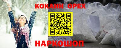 меф VHQ Малгобек