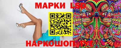 соль курить ск Боровичи