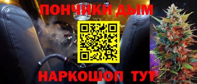 меф VHQ Малгобек