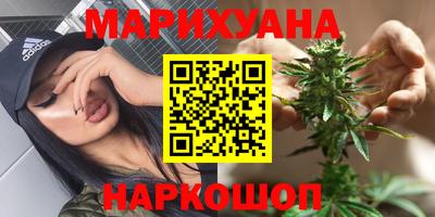 сатива Мариинск