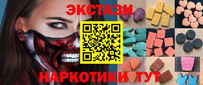 меф VHQ Малгобек