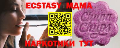 ALPHA-PVP Малоярославец