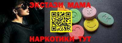 сатива Мариинск