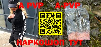 меф VHQ Малгобек