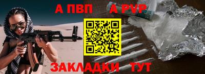 ALPHA-PVP Малоярославец
