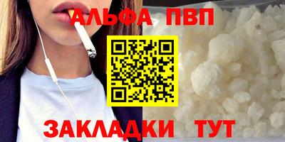 меф VHQ Малгобек