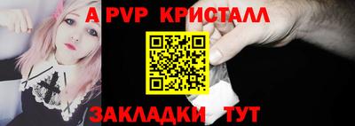 меф VHQ Малгобек
