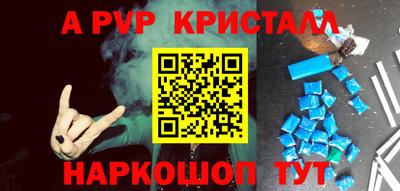 сатива Мариинск
