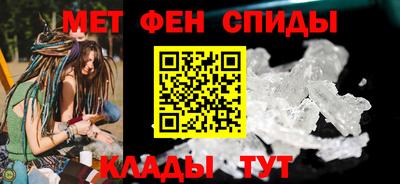 ALPHA-PVP Малоярославец
