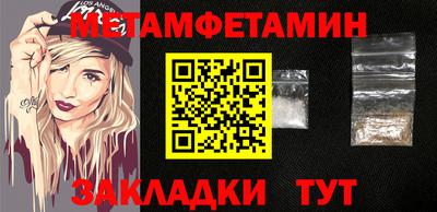 сатива Мариинск