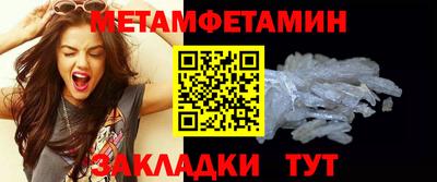 сатива Мариинск