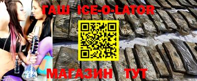 меф VHQ Малгобек