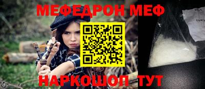 ALPHA-PVP Малоярославец