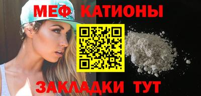 меф VHQ Малгобек