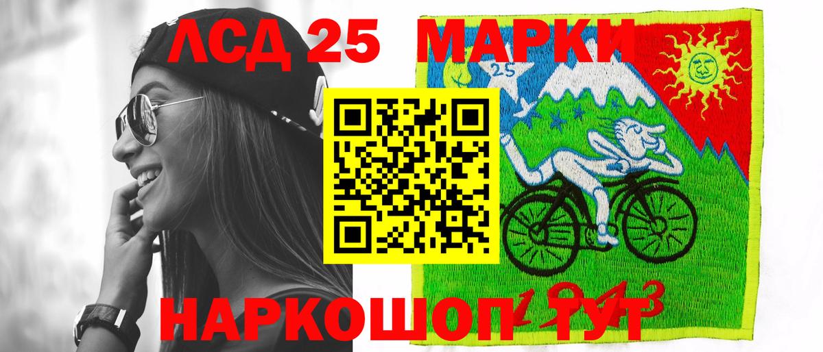 Лсд 25 экстази ecstasy  LSD-25 экстази кислота  Выкса  Вход с VPN 