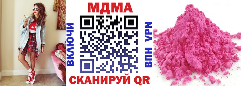 MDMA crystal  где купить наркоту  Выкса 