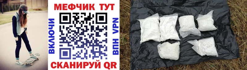 как найти   Выкса  Меф mephedrone 