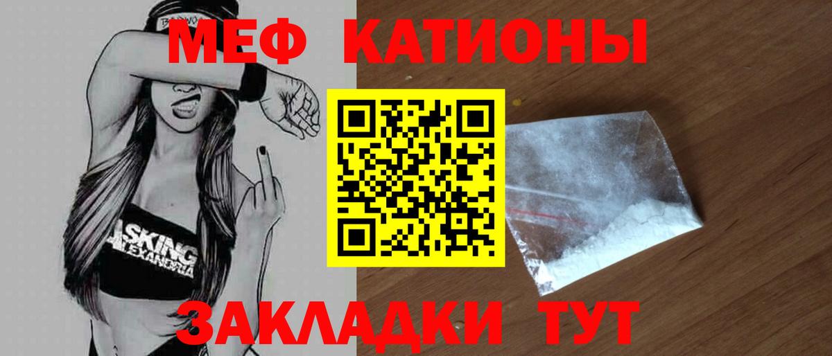Мефедрон мука Выкса