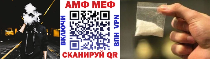 Первитин мет  гидра ТОР  Выкса 