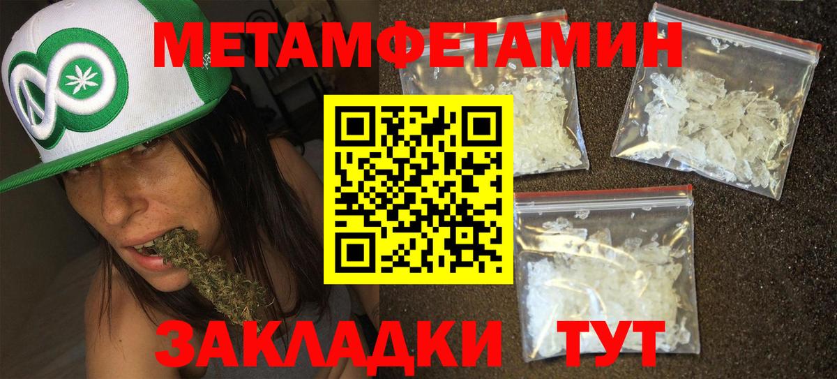 Первитин Декстрометамфетамин 99.9%  Метамфетамин  Выкса  Вход с VPN 