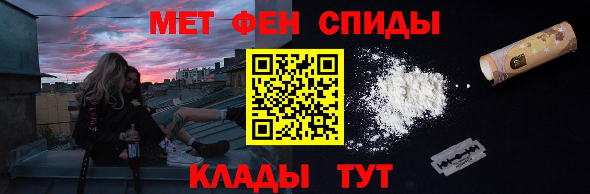 Первитин кристалл Выкса