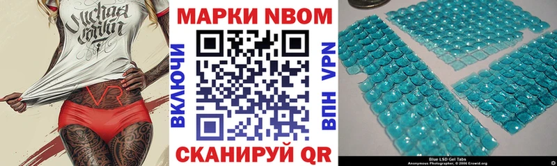 Наркотические марки 1500мкг  купить  сайты  Выкса 