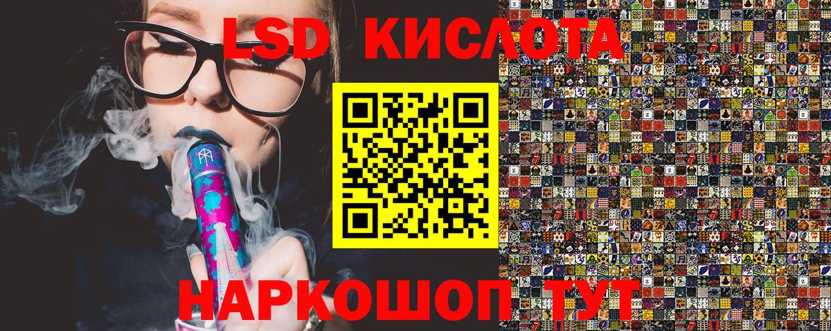 Марки NBOMe  Вход с VPN  Выкса  Марки 25I-NBOMe 1,8мг 