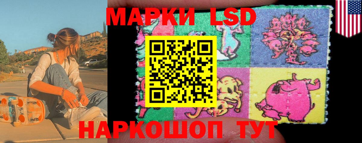 Марки NBOMe 1,8мг Выкса