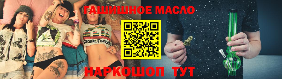 ТГК концентрат Выкса