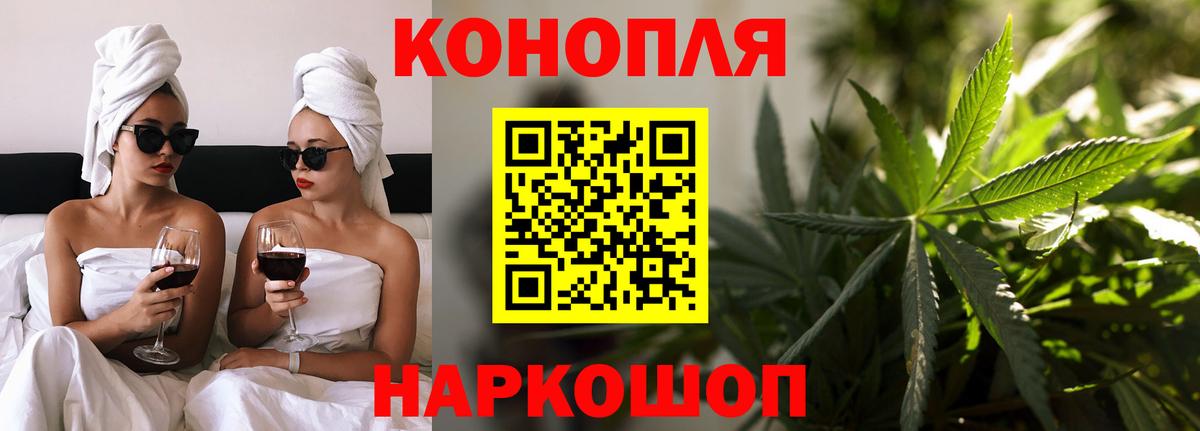 МАРИХУАНА Amnesia  Конопля тримм  Выкса  Шишки марихуана тримм  Вход с VPN  Бошки марихуана AK-47 